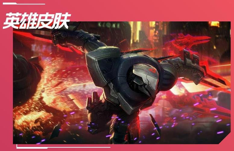 lol劫新皮肤多少钱