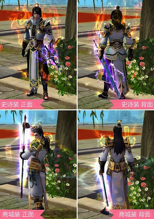 大唐无双装备强化不同发光效果图