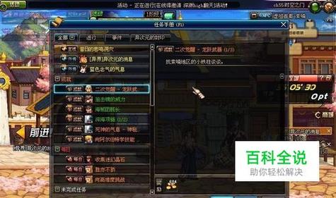DNF多少级二次觉醒-DNF二次觉醒等级要求