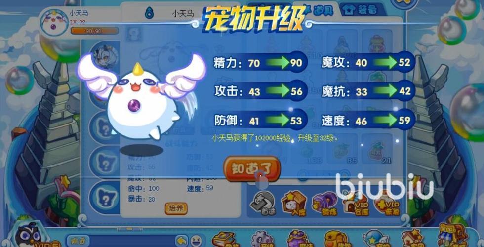洛克王国怎么培育快意恩仇小天马