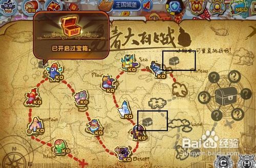 洛克王国快意恩仇技能是物攻的吗,可以用几次,是水系的吗?