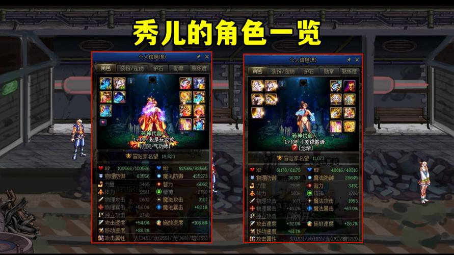DNF:念帝三觉如何加点?