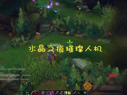 水晶之痕这个区怎么样?