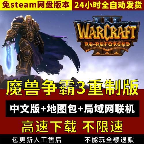 魔兽争霸3局域网打电脑秘籍代码