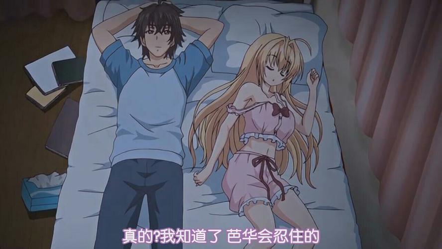 这是什么动漫?