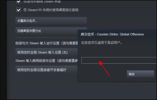 《csgo》国服启动器怎么开?