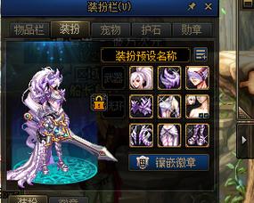 dnf透明天空有套装属性吗