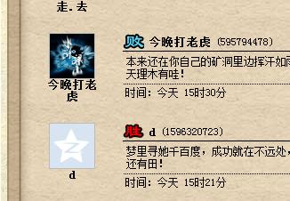 qq水浒小黑多少钱