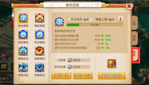 梦幻西游手游混服和官服的区别介绍_梦幻西游手游混服和官服的区别是什么...