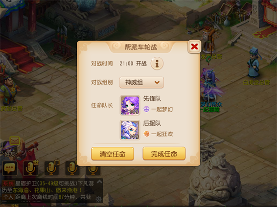 梦幻西游手游哪个版本支持网易账号登录?怎么下载?