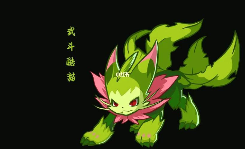 洛克王国武斗酷猫性格要保守还是胆小