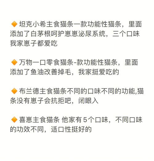 洛克王国冰晶猫,电猫,冰水猫,普通猫,这几只哪个好?