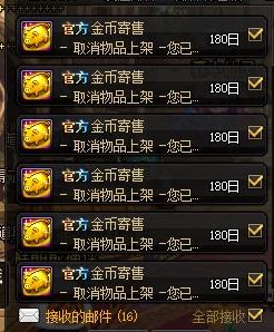 dnf公会升级需要多少经验及金币?