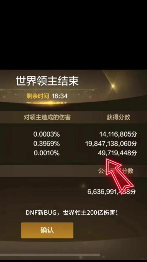 dnf公会怎么升级