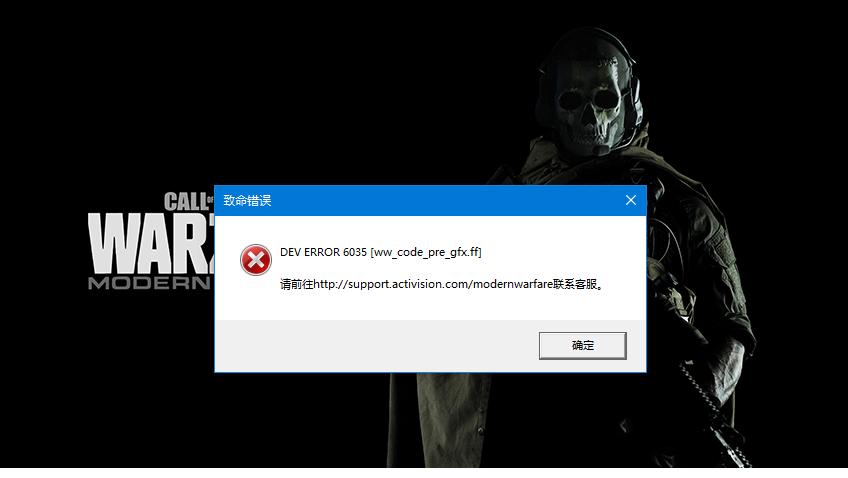 使命召唤5MOD加载问题