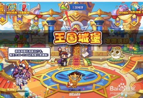 洛克王国怎么获得魔法石