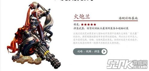 剑灵6/4人的火炮兰最后Boss兰兰怎么打啊?我是剑士,就是不知道怎么躲她...