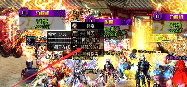 dnf云珂在哪