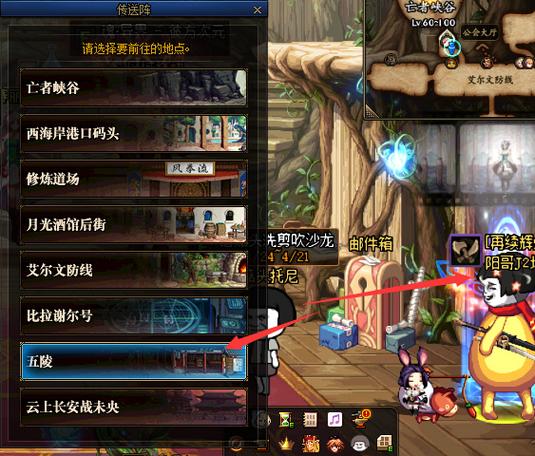 《dnf》云珂在哪?