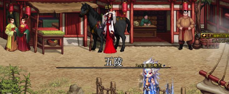 dnf云珂在哪里?