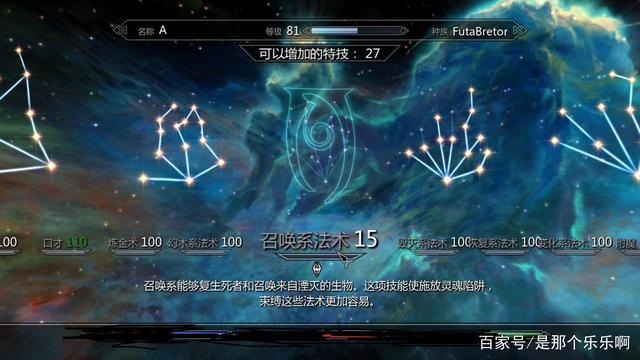 火炬之光中卷轴学的法术怎么升级?