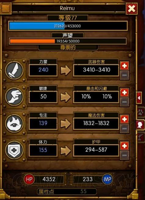 火炬之光2——双手工程师加点、法术卷轴与作战心得