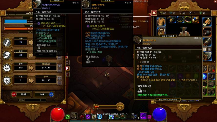 火炬之光2狂战士用什么法术卷轴