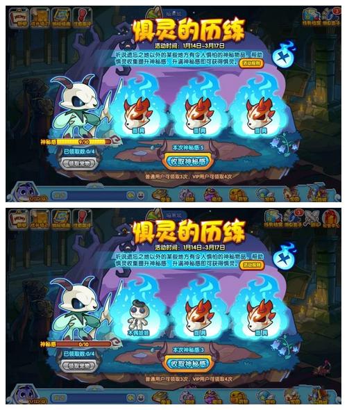 《洛克王国》历练值怎么才能快速得到