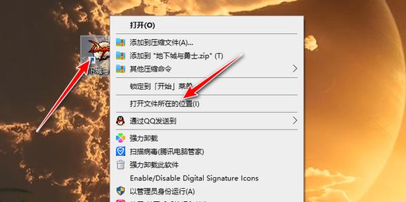 dnf补丁放在哪-dnf补丁安装方法