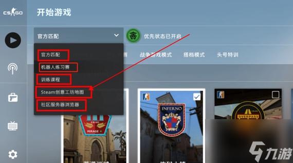 csgo国际服躲猫猫在哪玩-躲猫猫模式国际服进入方法