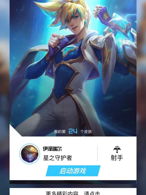 哪个手游是英雄联盟的手机版