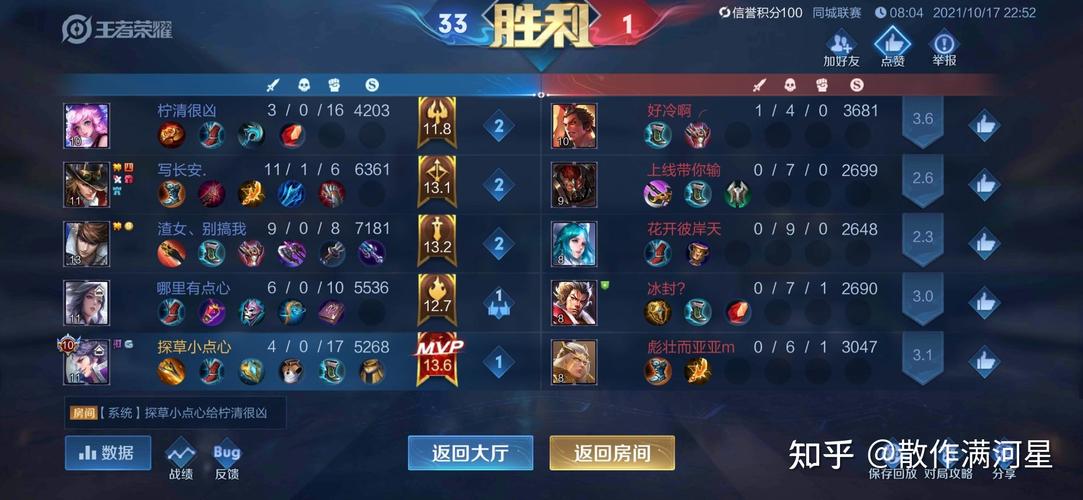 LOL出了手游后,你还会选择玩王者吗?