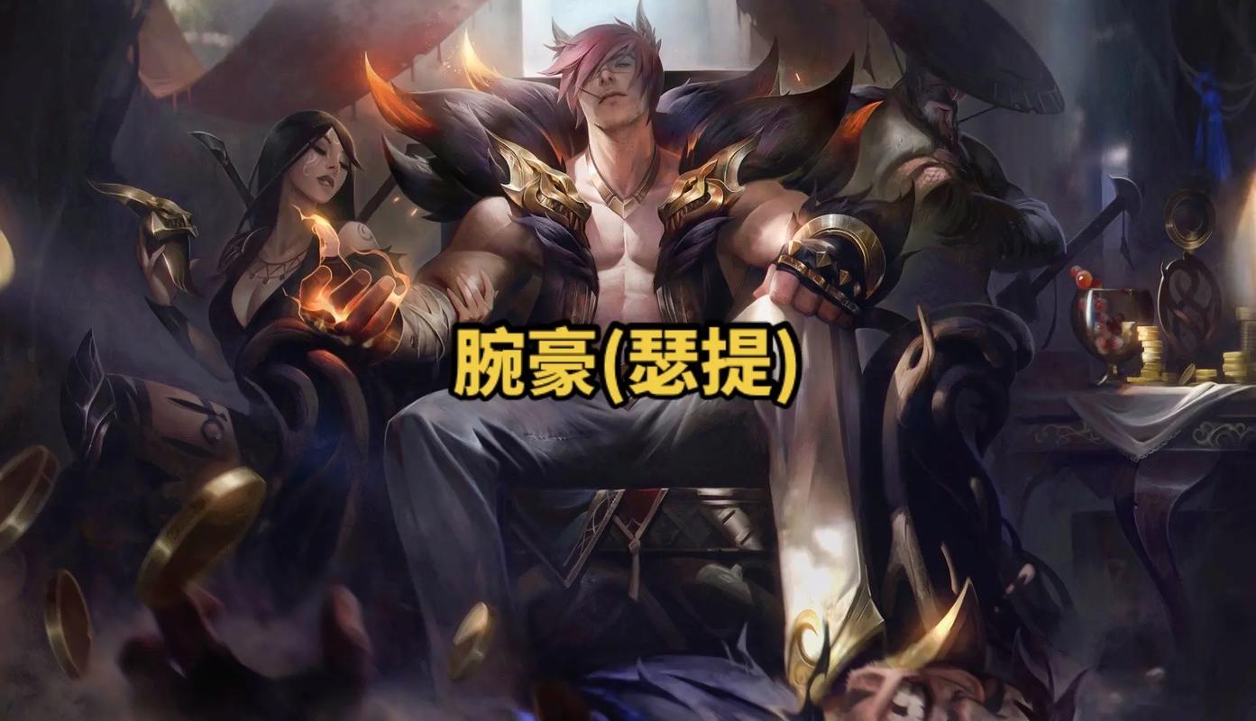 lol手游孤拳瑟提手感咋样