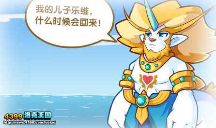 洛克王国巴顿怎么得?