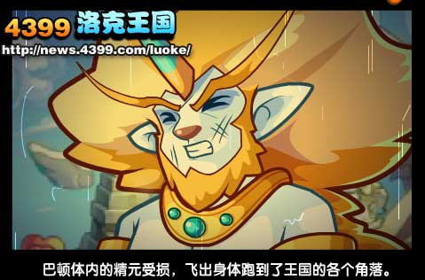 洛克王国的巴顿在哪?