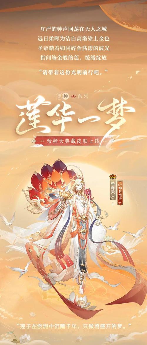 寮办绘制皮肤什么意思