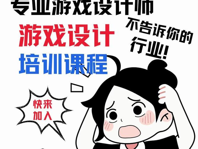学游戏原画设计好找工作吗