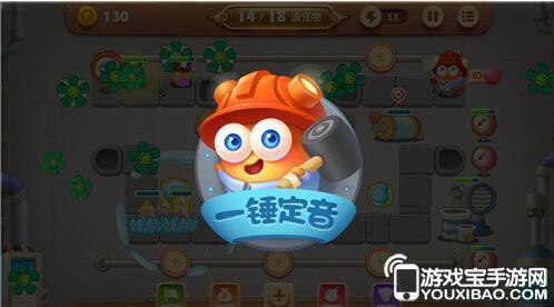 保卫萝卜3五大角色技能测试