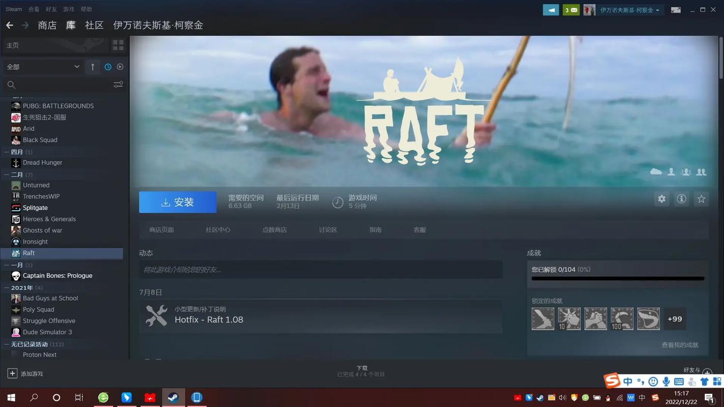 csgo在steam叫什么名字