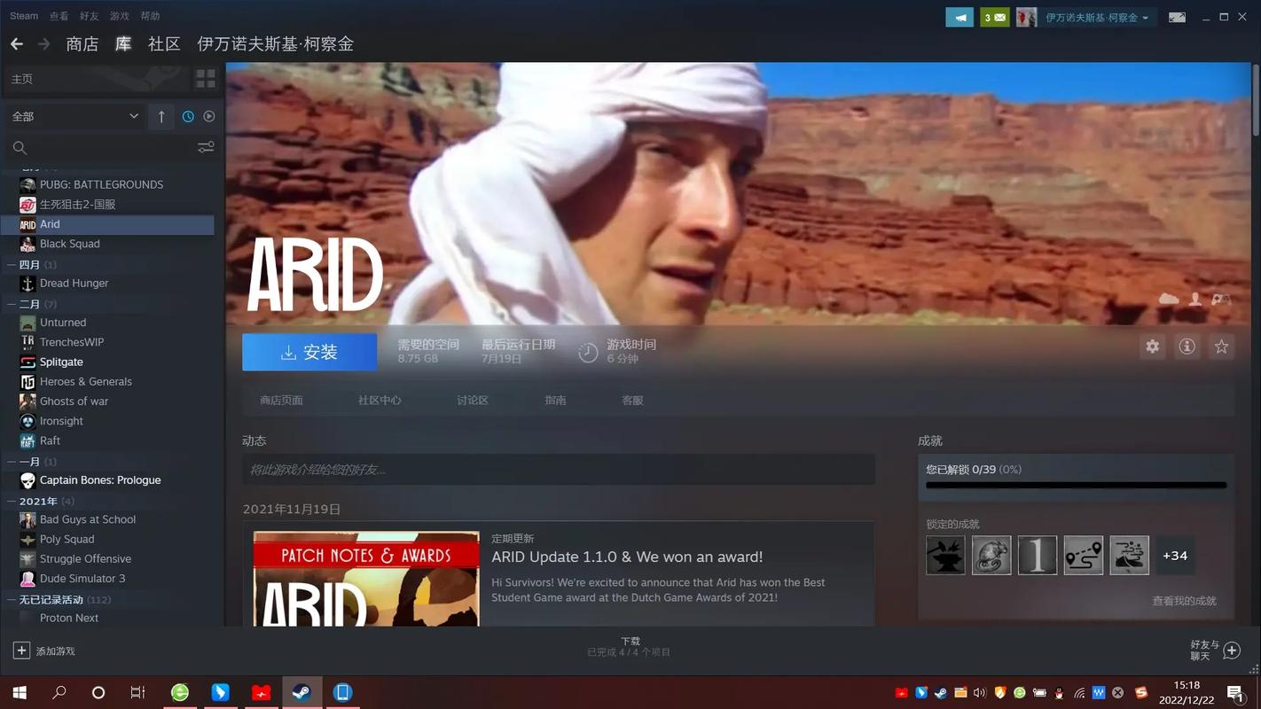 csgo在steam叫什么