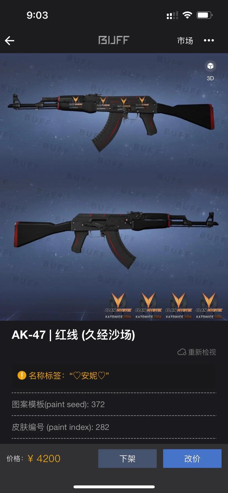 csgosteam上叫什么