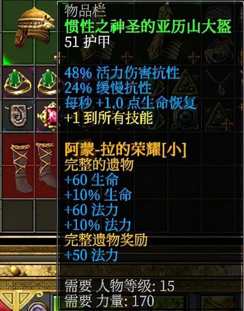 泰坦之旅——武器选择详解