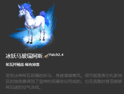 FF14绵羊坐骑怎么获得FF14绵羊坐骑获得方法