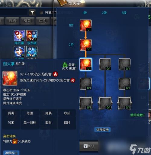 剑灵气功师和气宗有什么区别