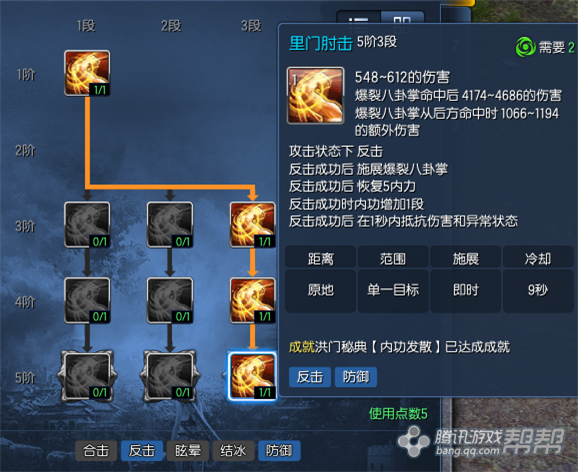 剑灵气宗输出手法解析