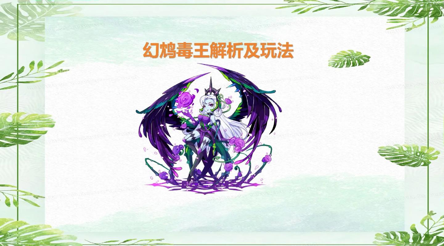 洛克王国毒王在哪里获得