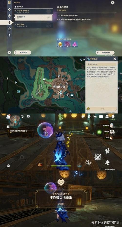 ...王国》有一个任务不是说在威廉古堡收藏室战斗,寻找影像记忆石...