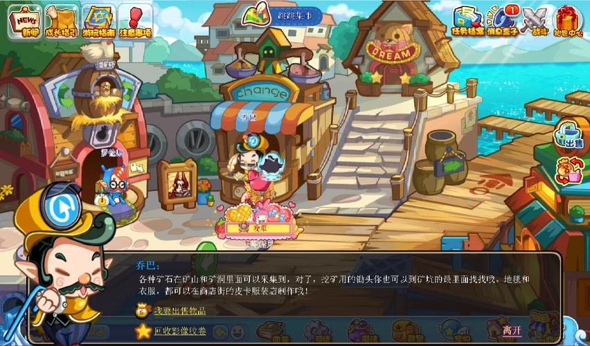 洛克王国影像记忆石在哪