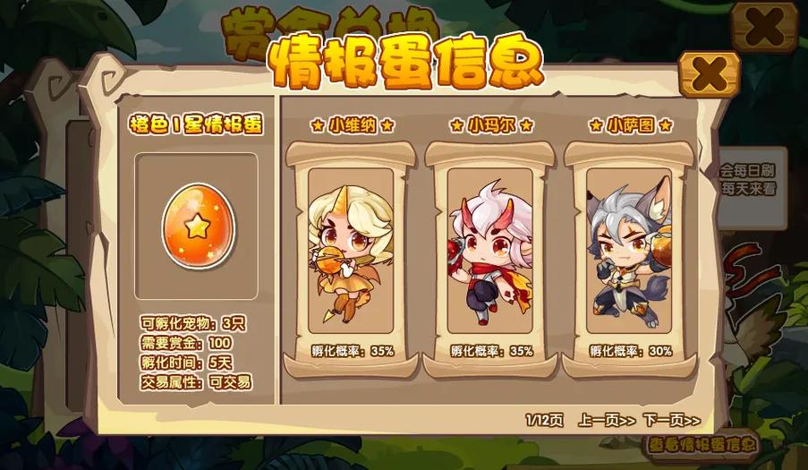 洛克王国为什么刷不出影像记忆石