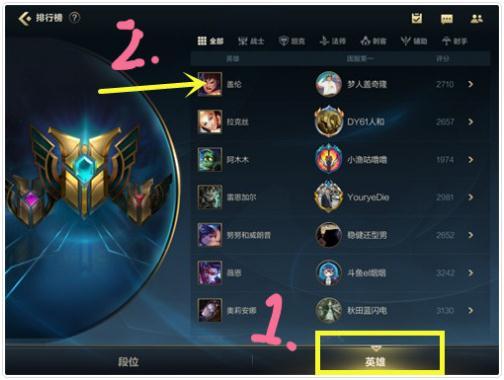 英雄联盟手游什么时候可以转区